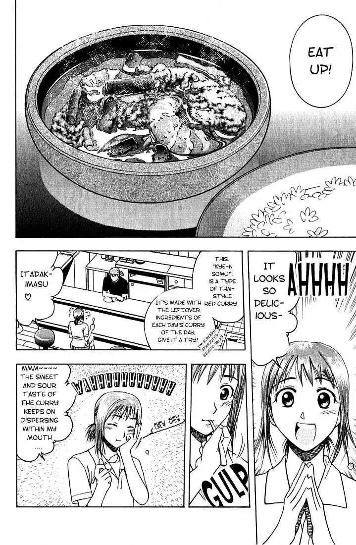 Manga page 19