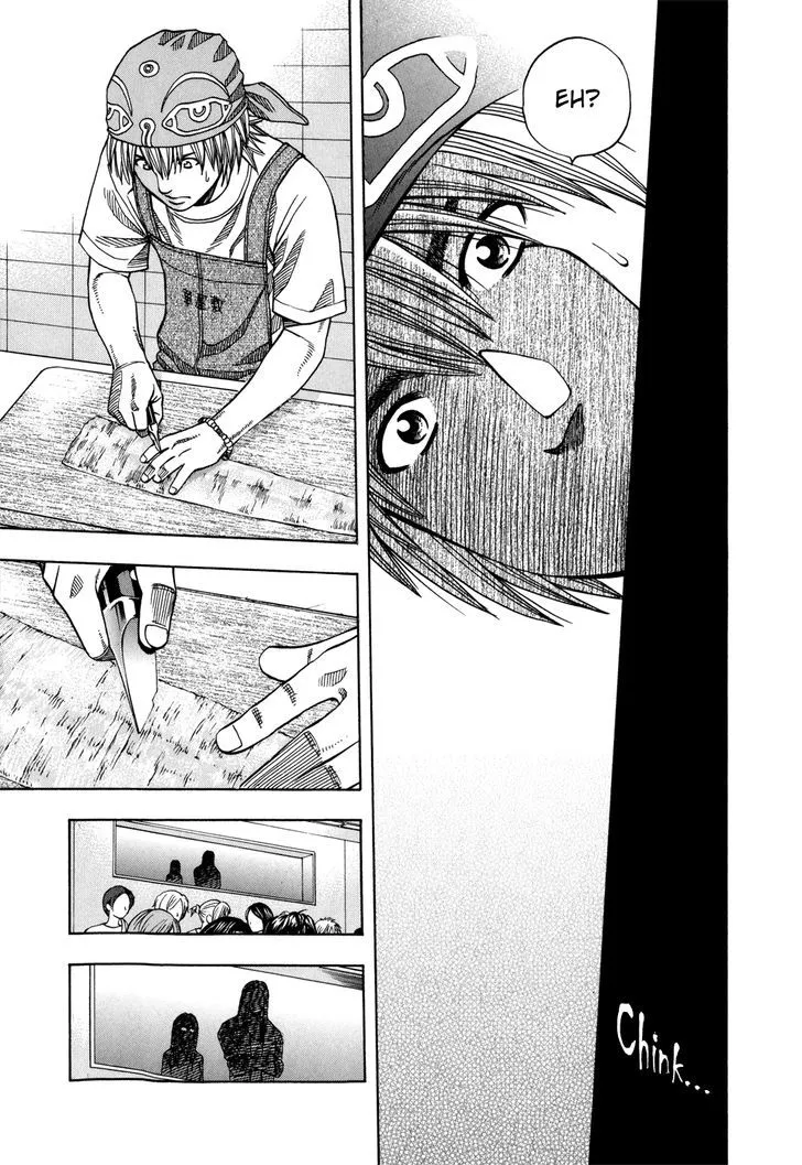Manga page 15