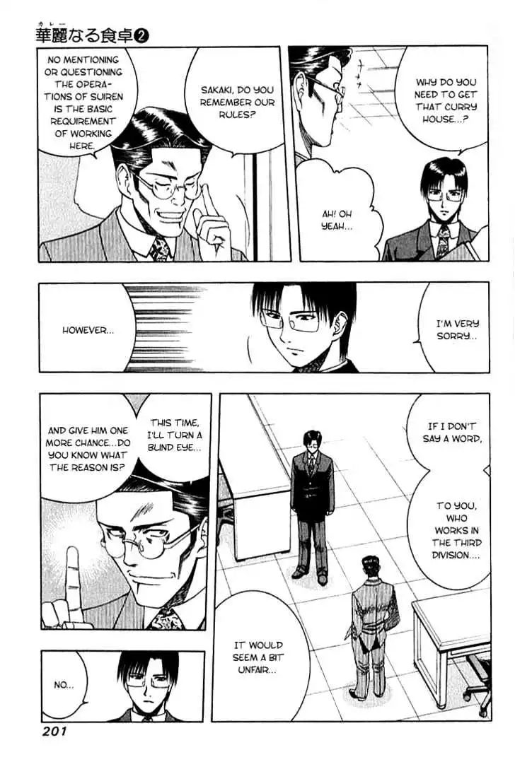 Manga page 11