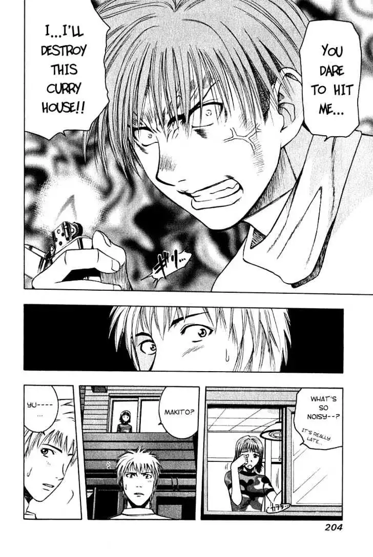 Manga page 14