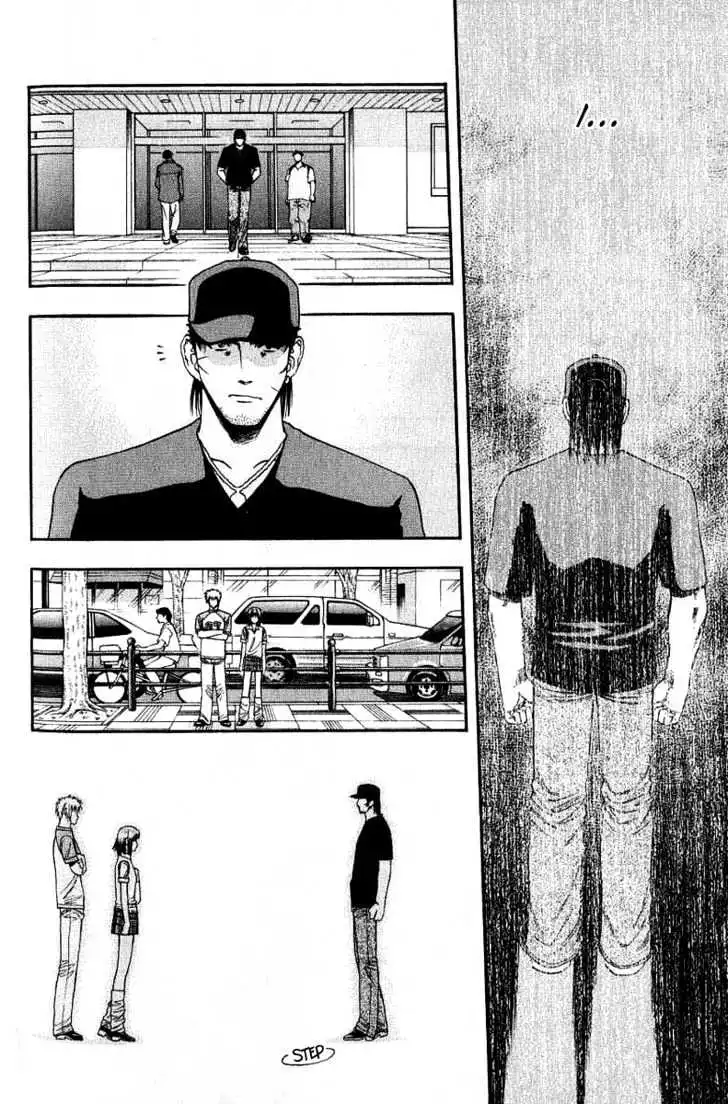 Manga page 16