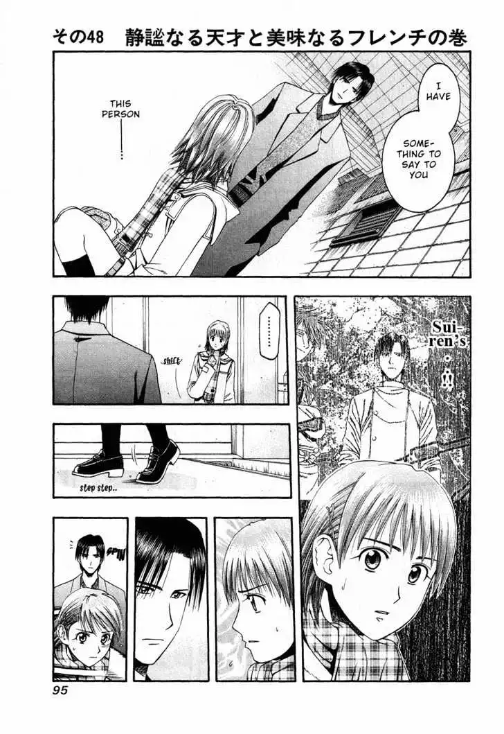 Manga page 19