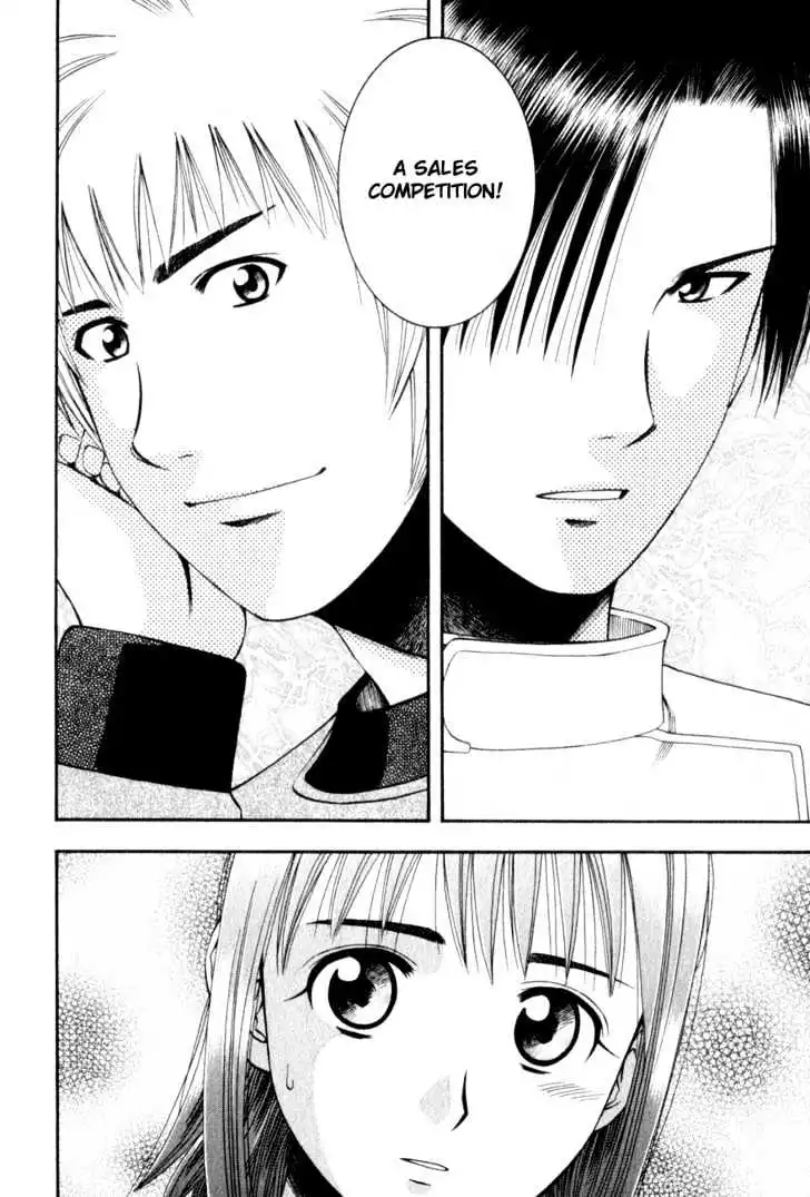 Manga page 22