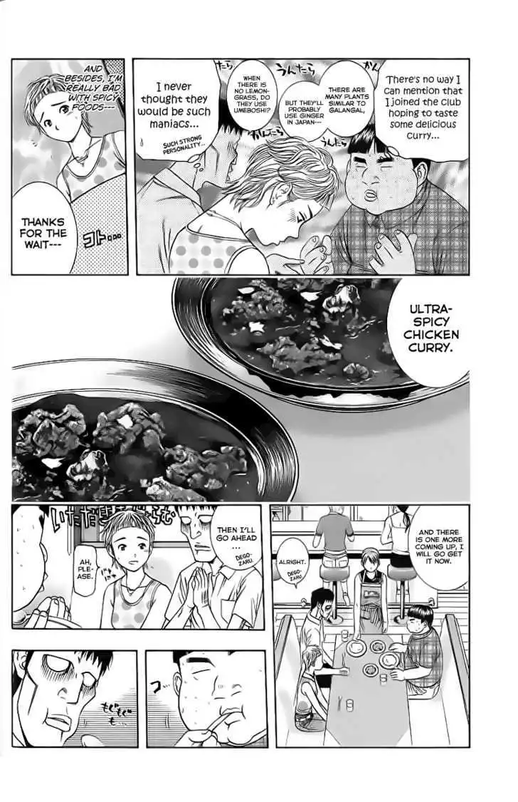 Manga page 15