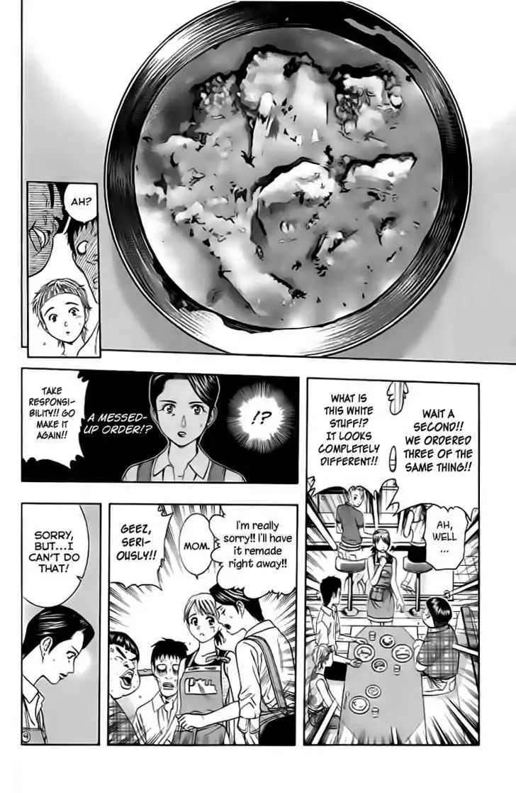 Manga page 17