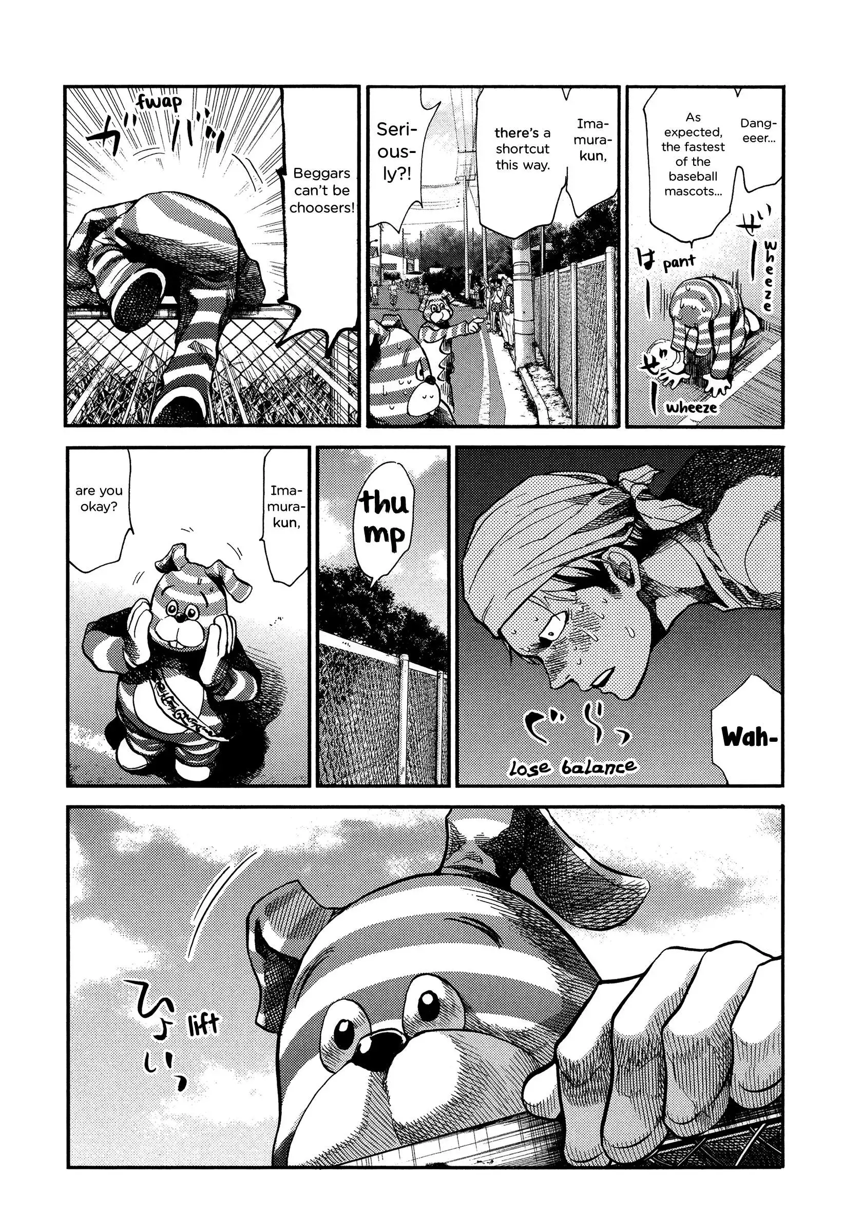 Manga page 11