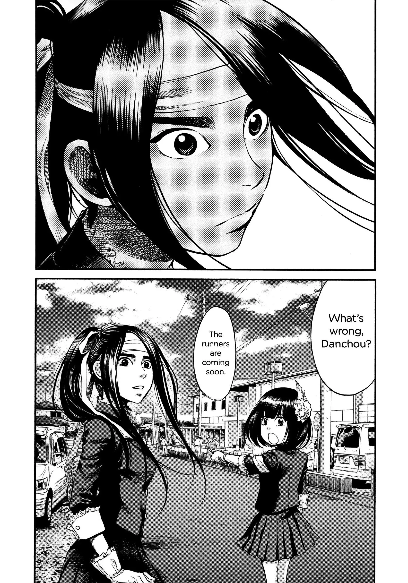 Manga page 13