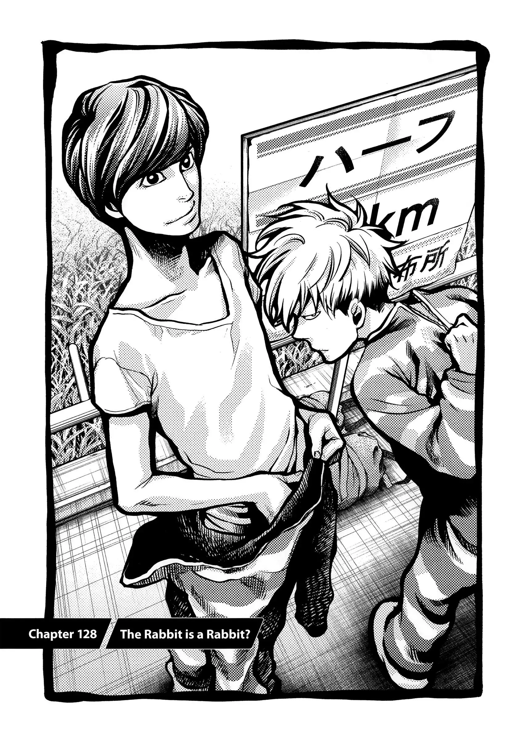 Manga page 2