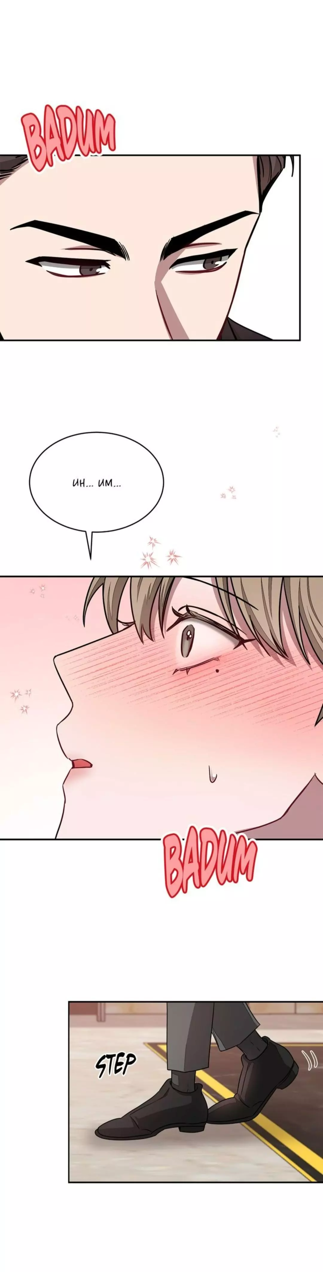 Manga page 15