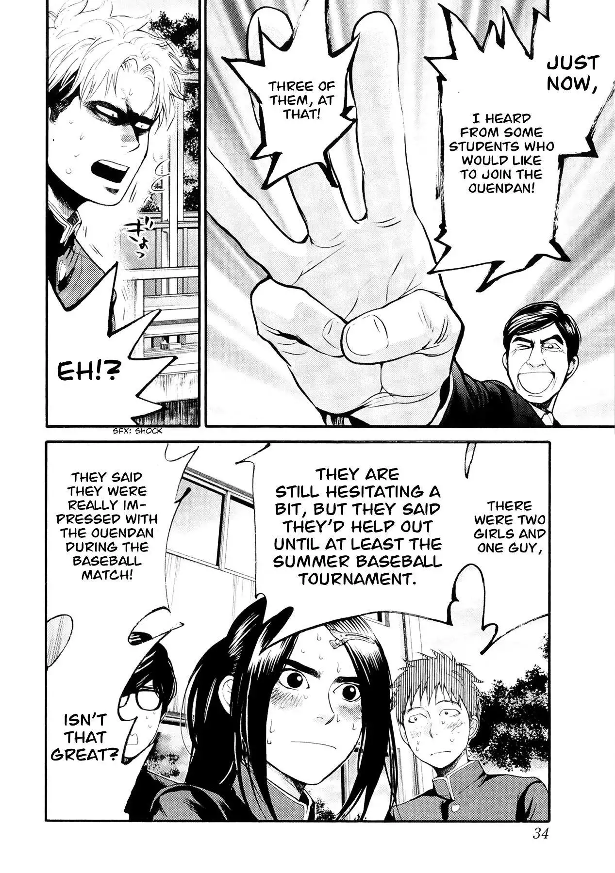 Manga page 15