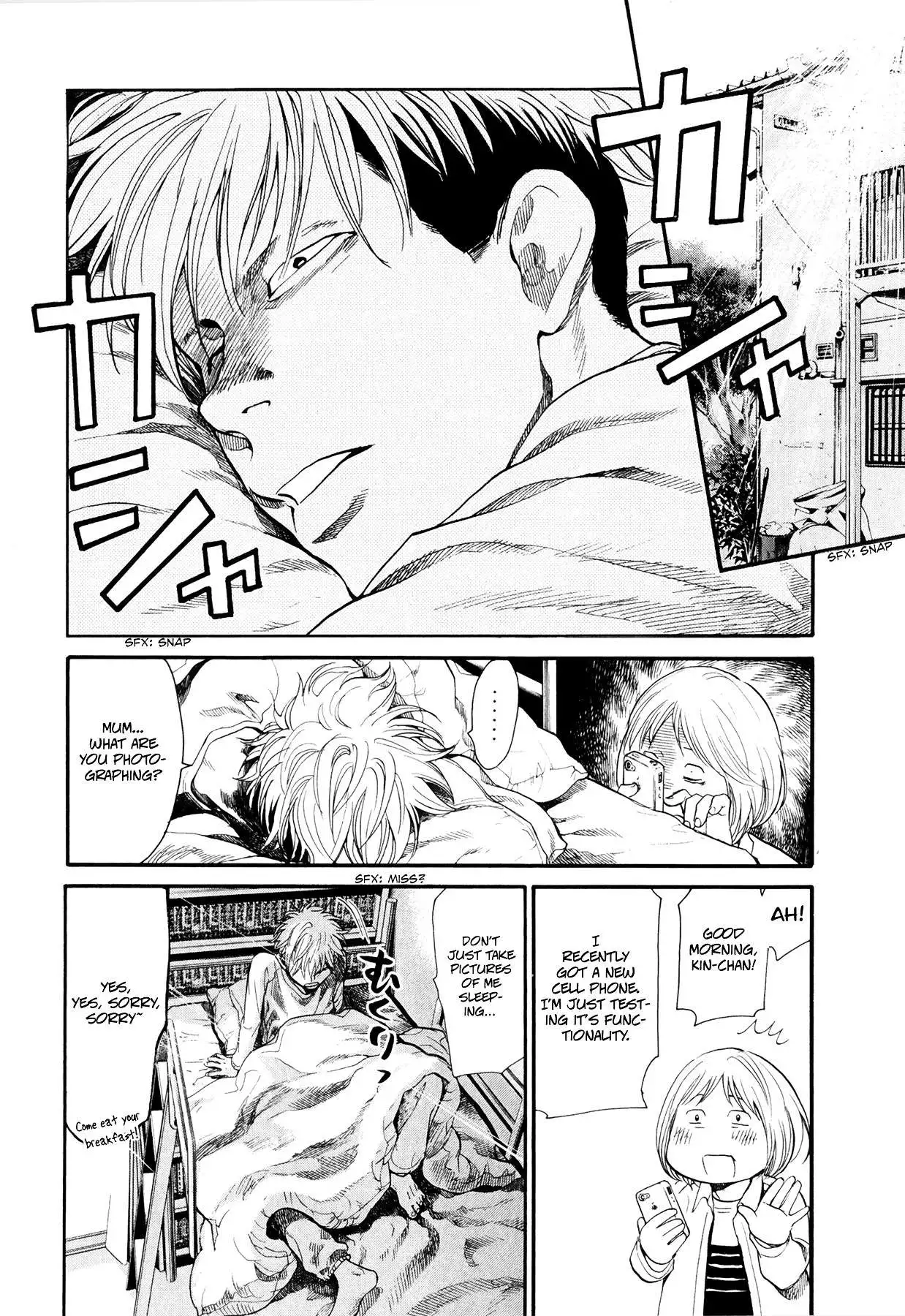 Manga page 3