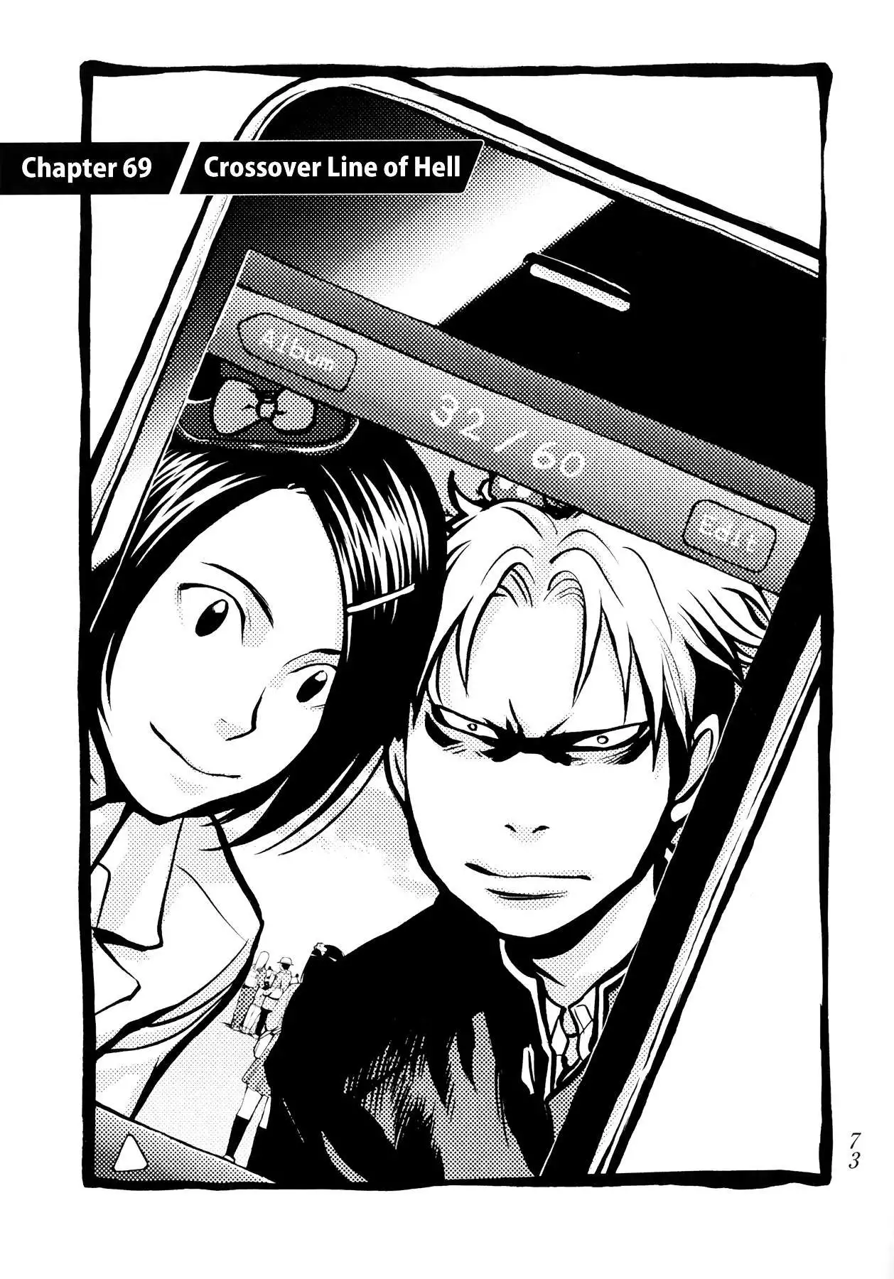 Manga page 2