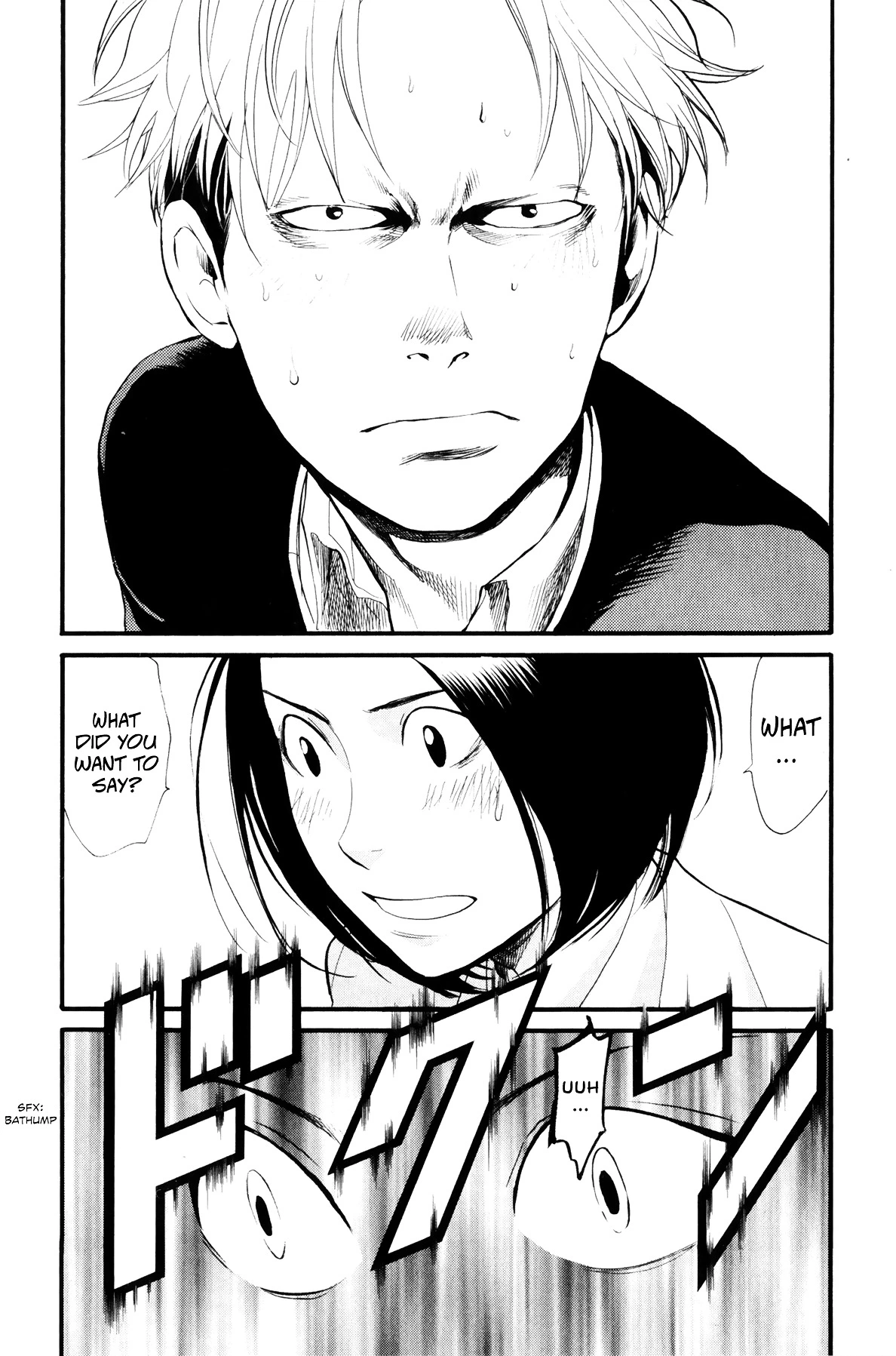 Manga page 3