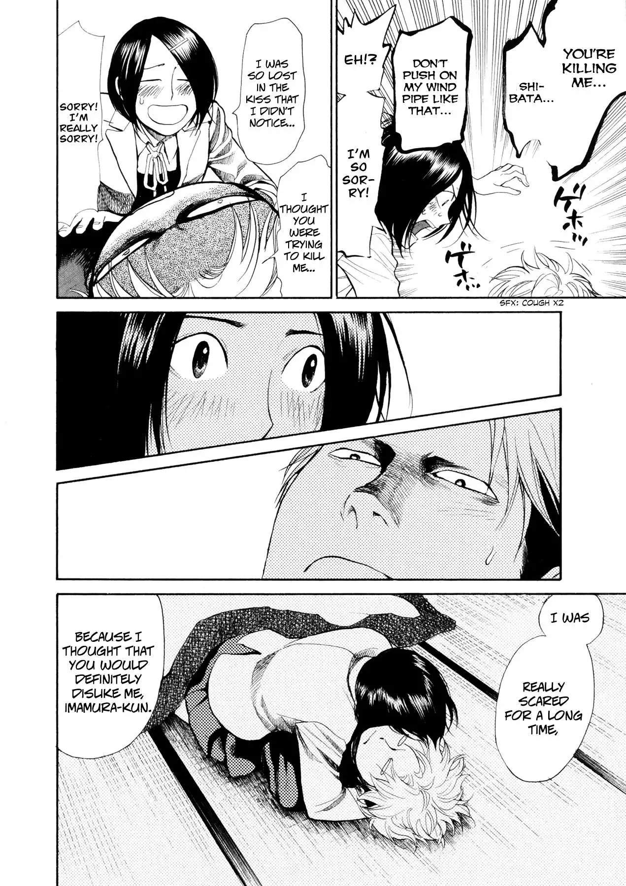 Manga page 15