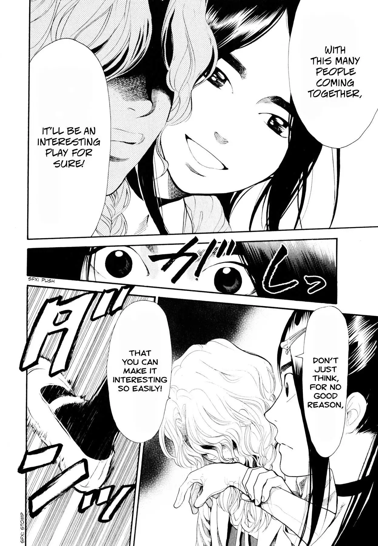 Manga page 15