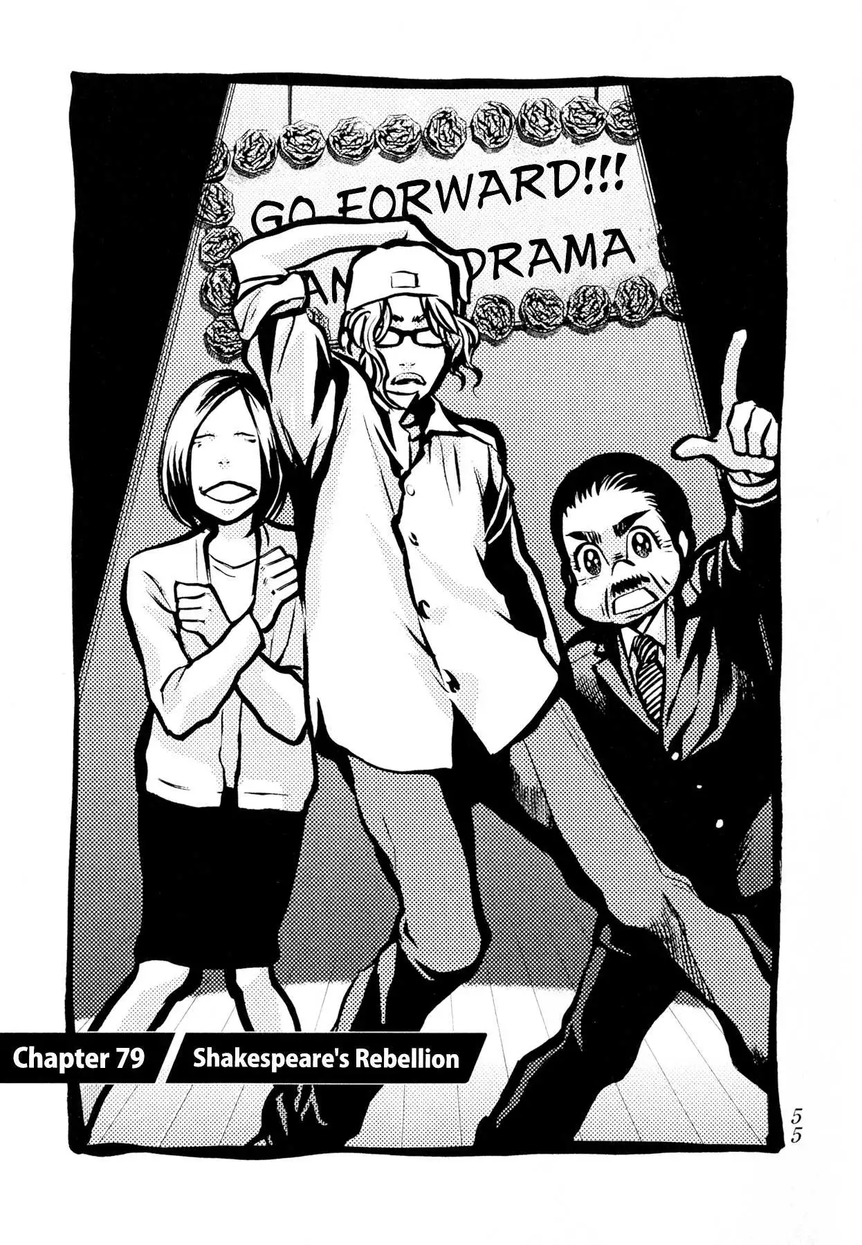 Manga page 2