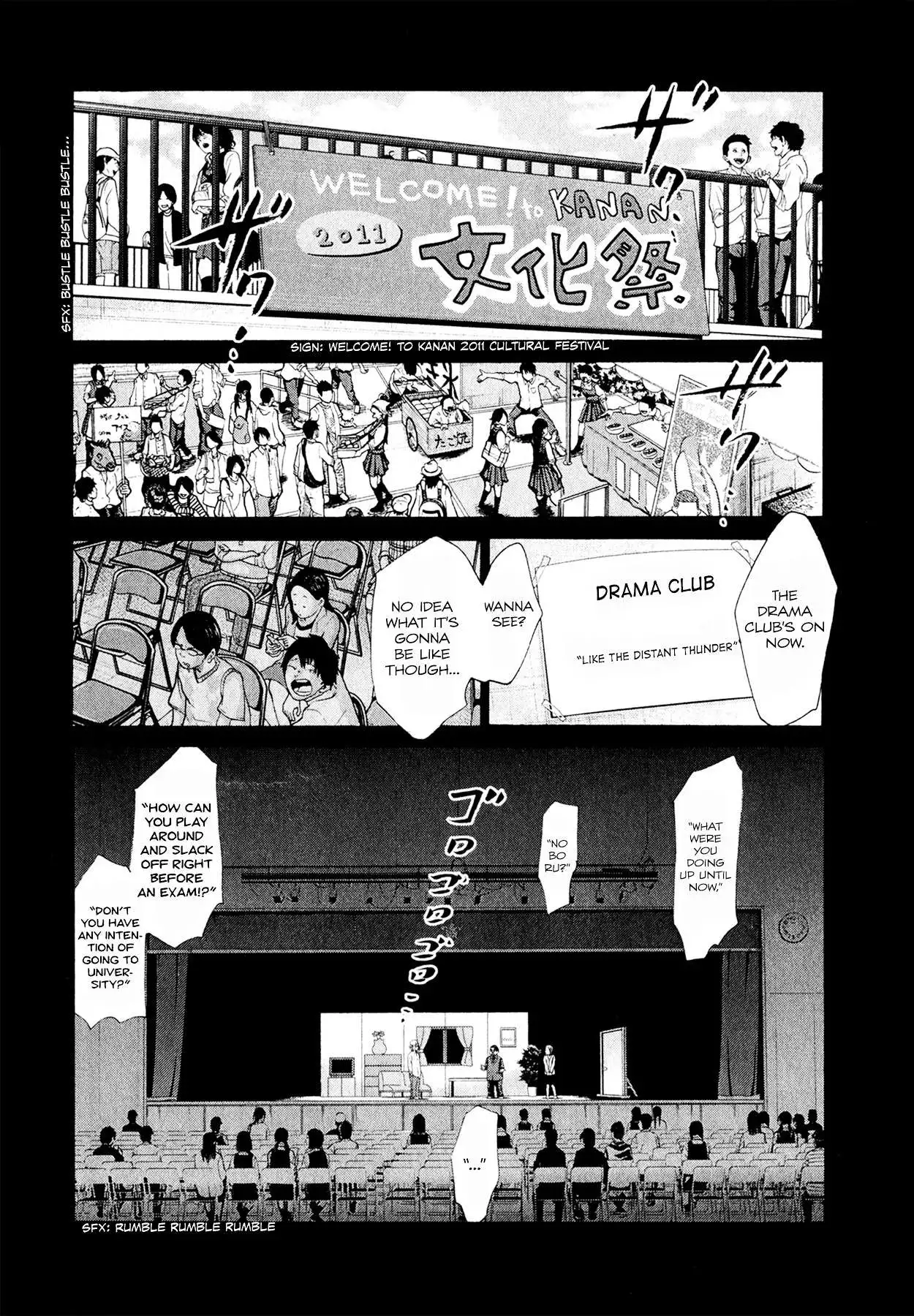 Manga page 3