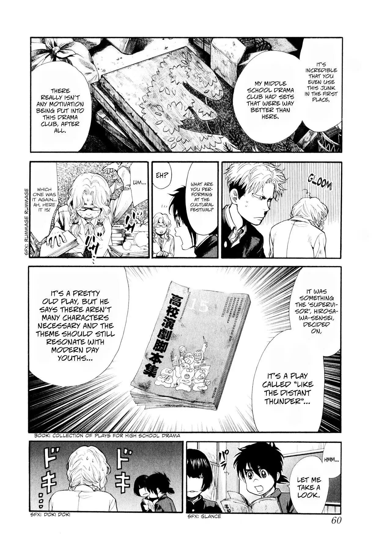 Manga page 7