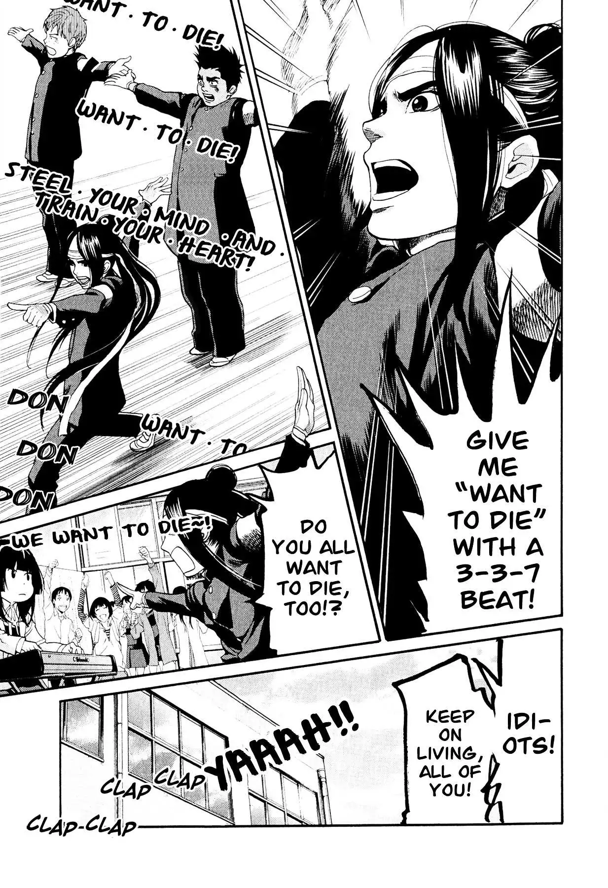 Manga page 7