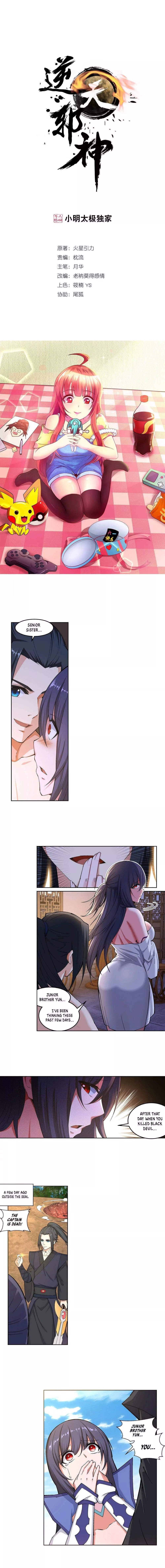 Manga page 2