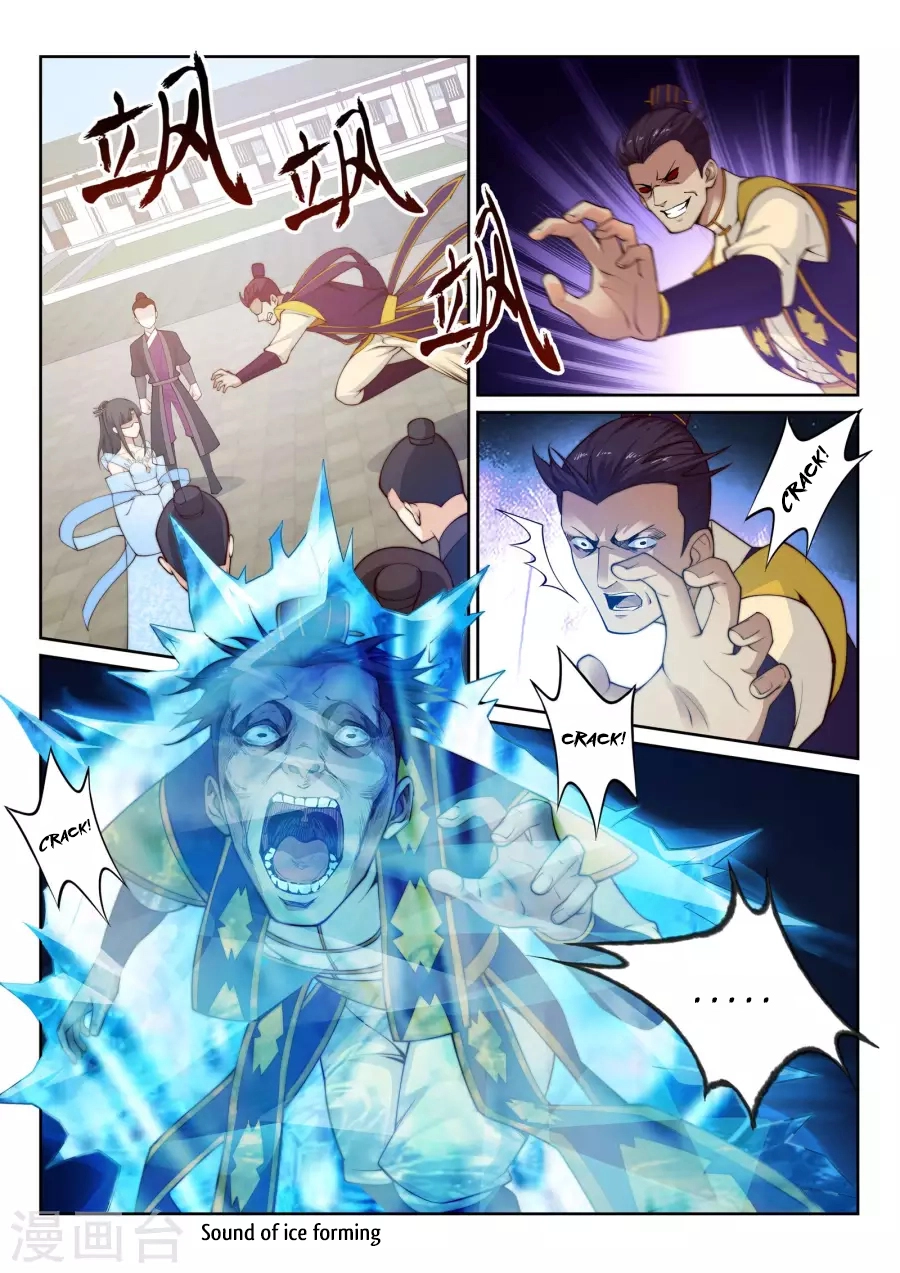 Manga page 6