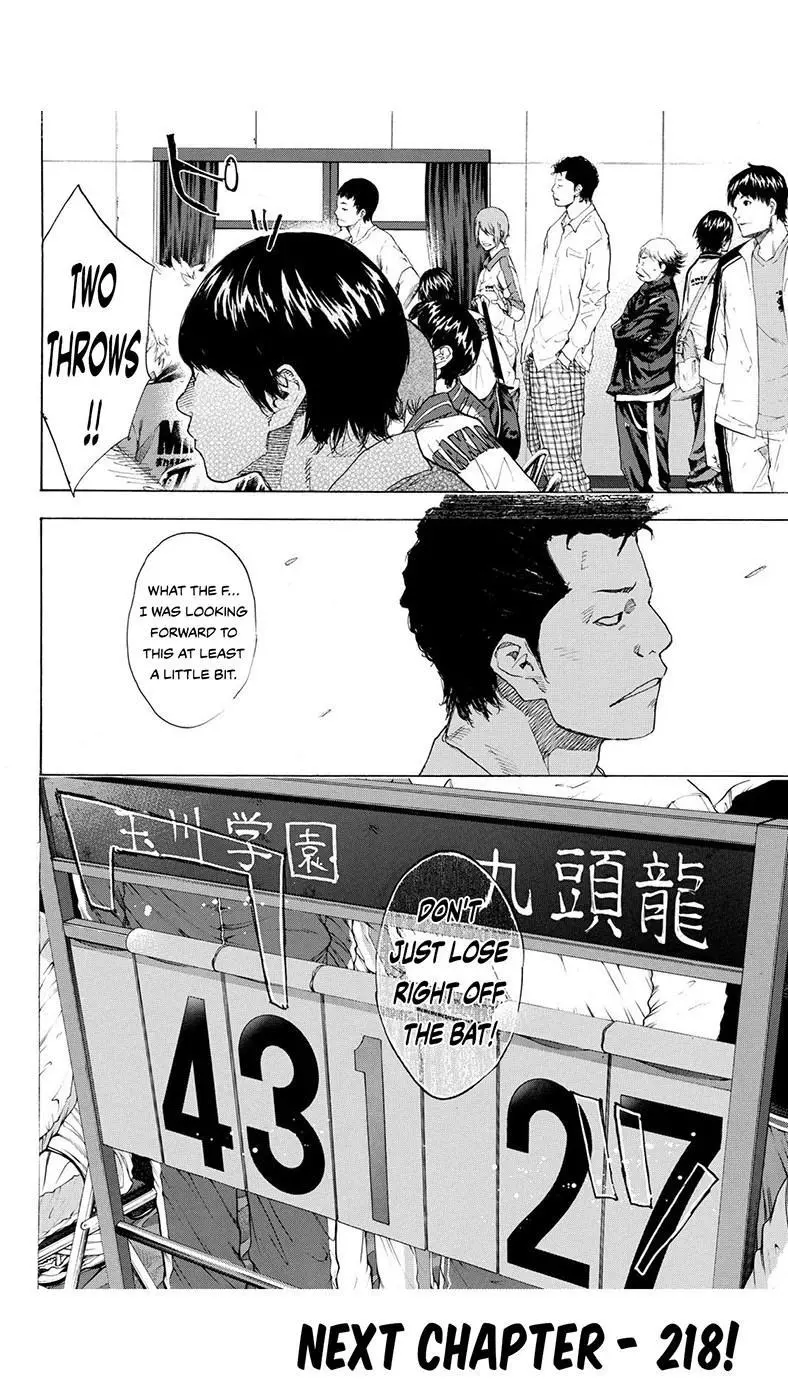 Manga page 18