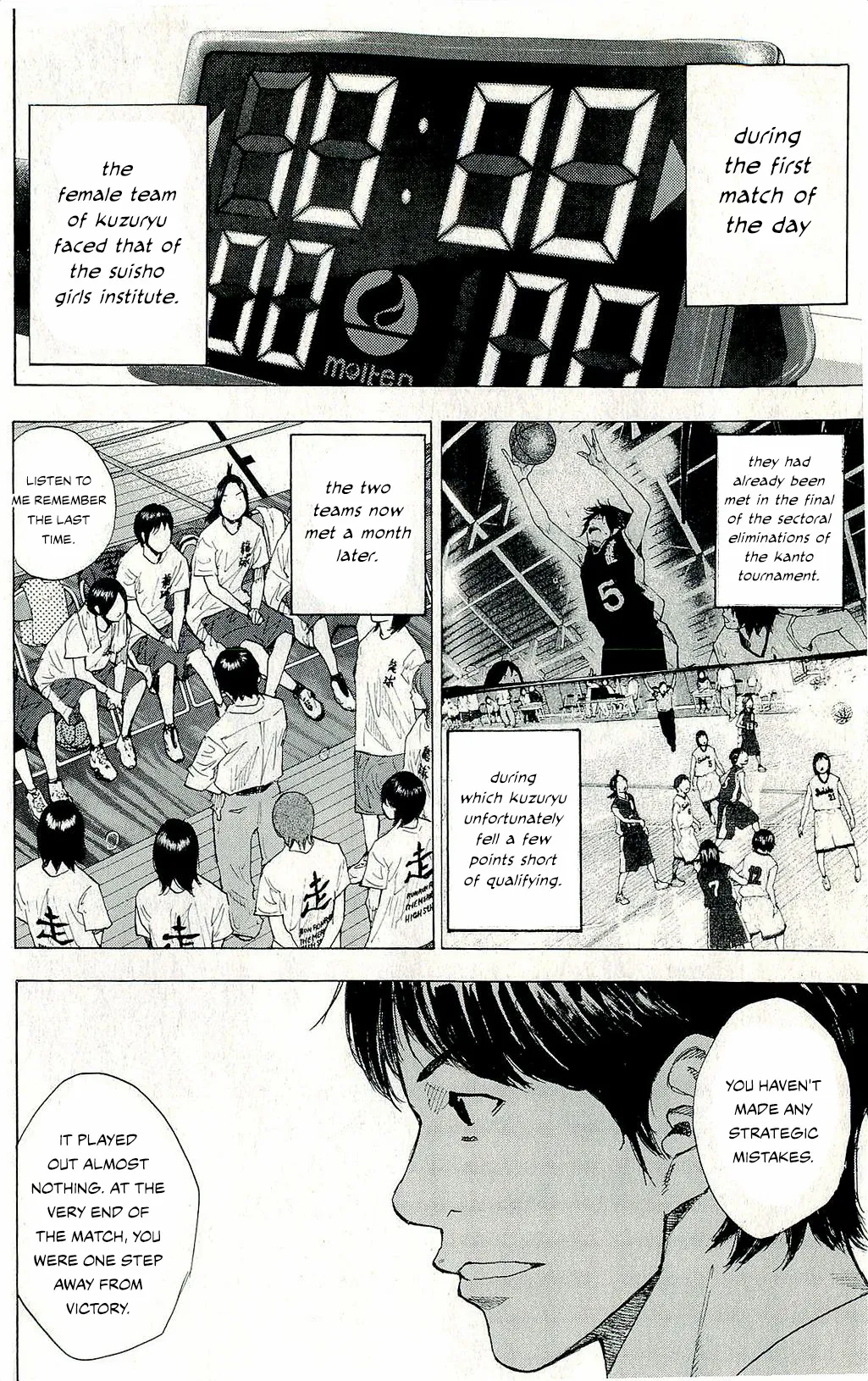 Manga page 3