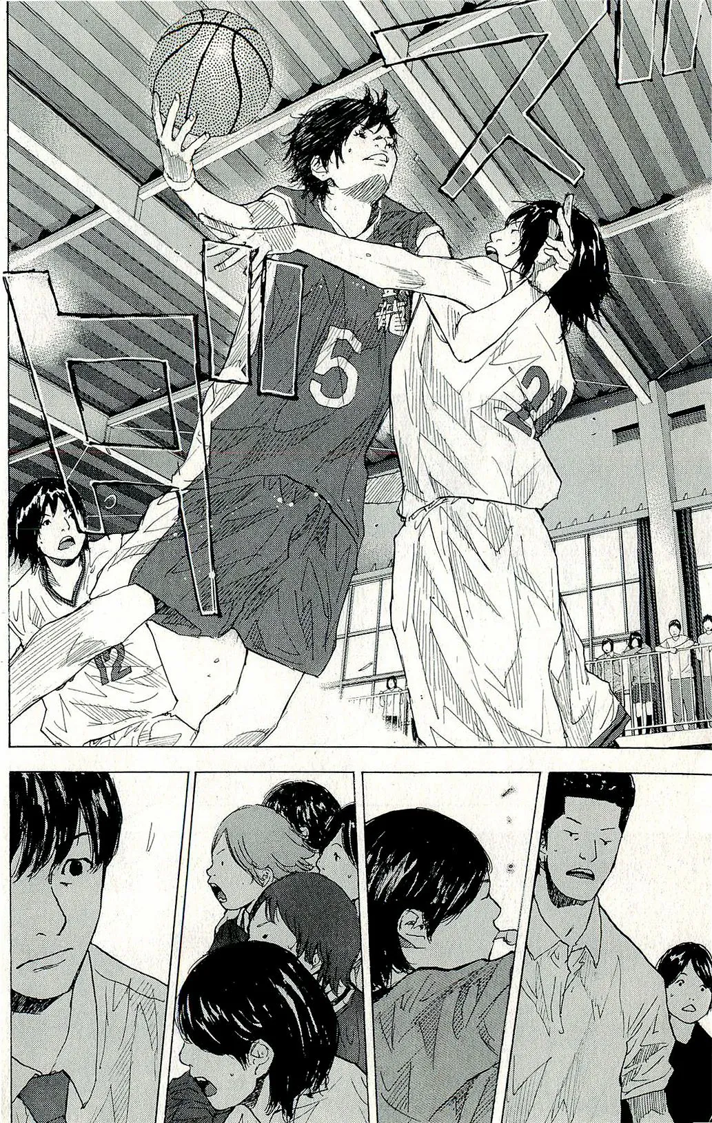 Manga page 11