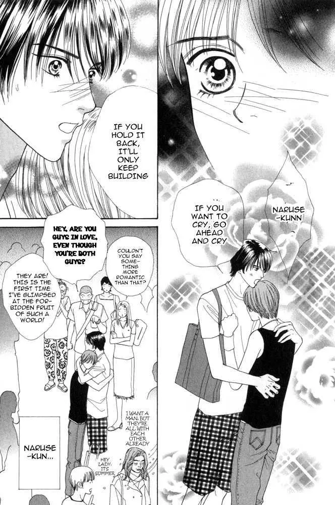 Manga page 25