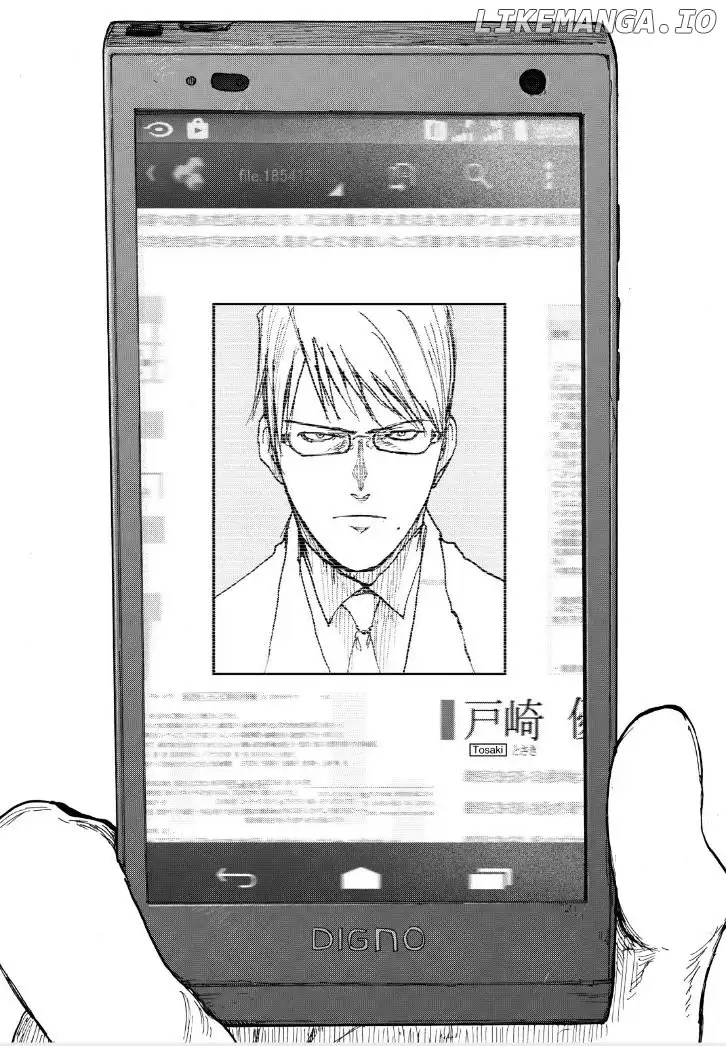 Manga page 22
