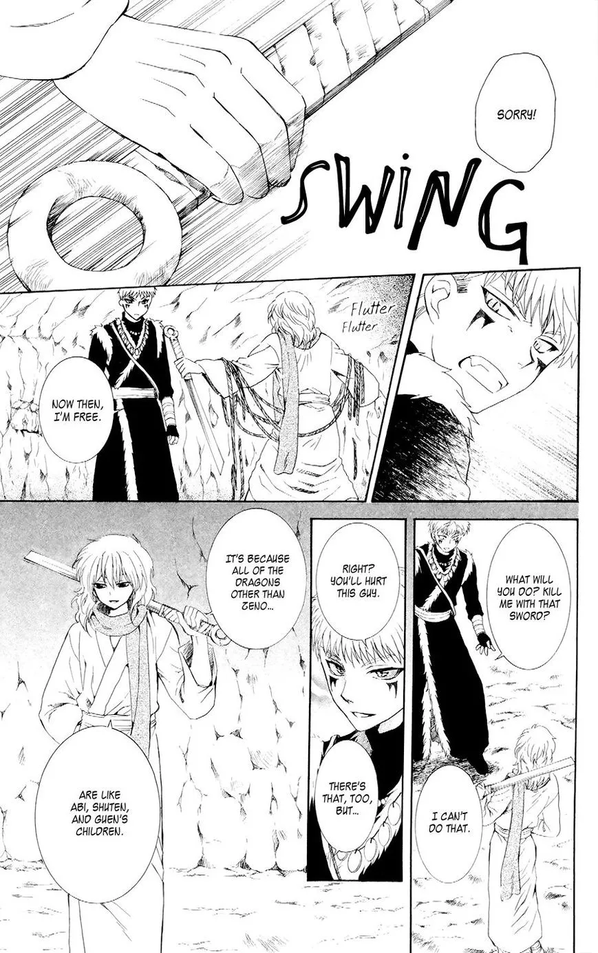 Manga page 15