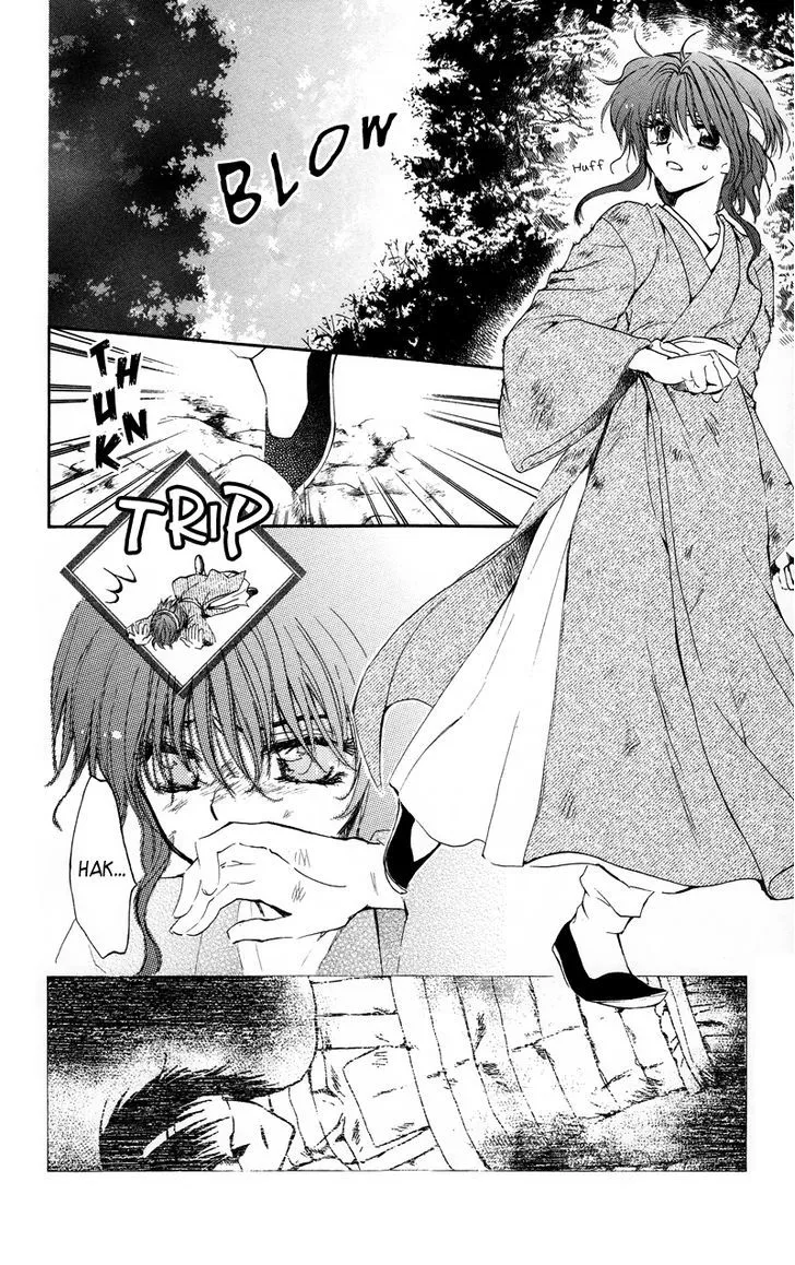 Manga page 16