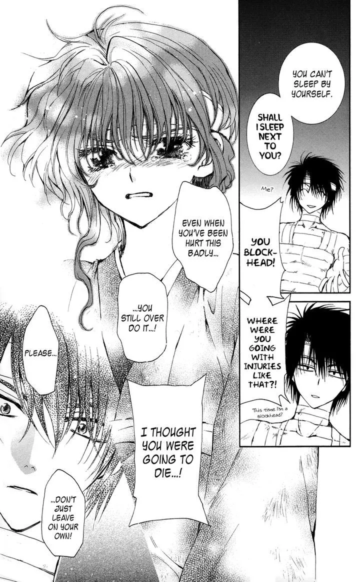 Manga page 19