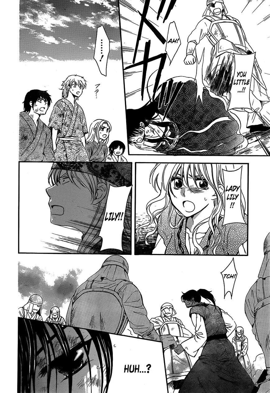 Manga page 16