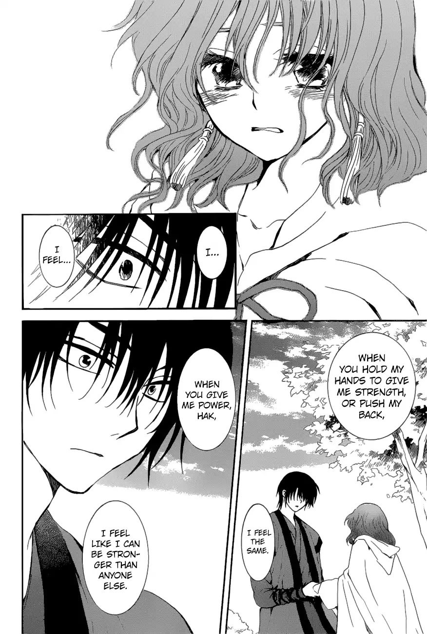 Manga page 25