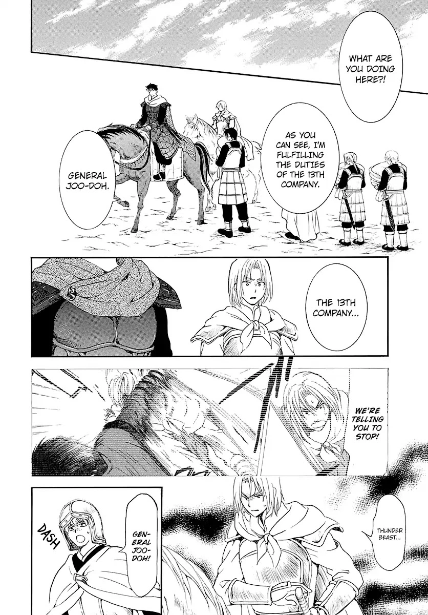 Manga page 22