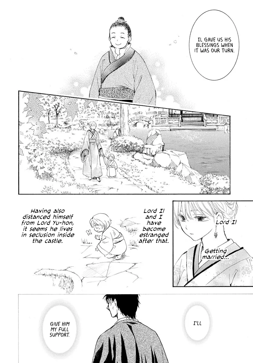 Manga page 22