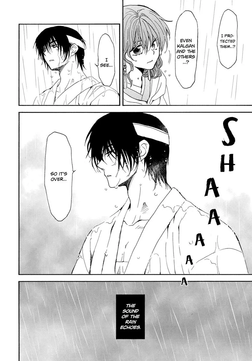 Manga page 22