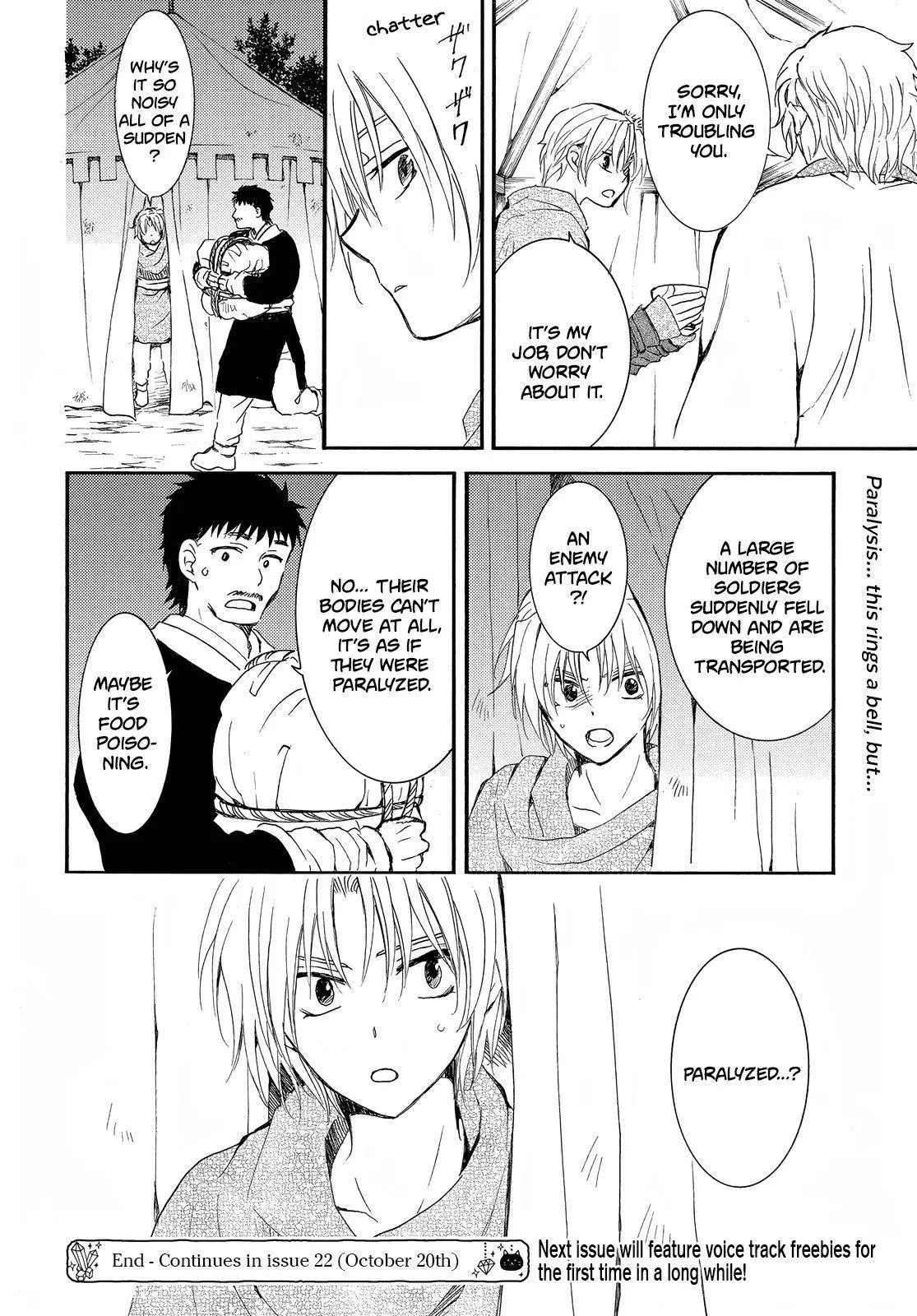 Manga page 22