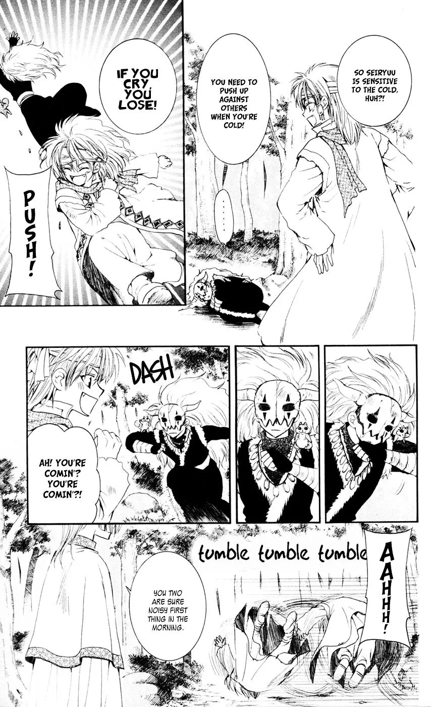 Manga page 3
