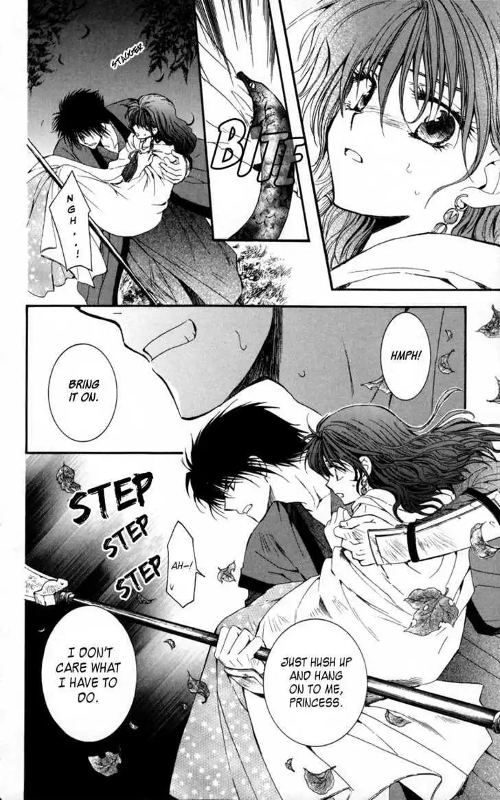 Manga page 22