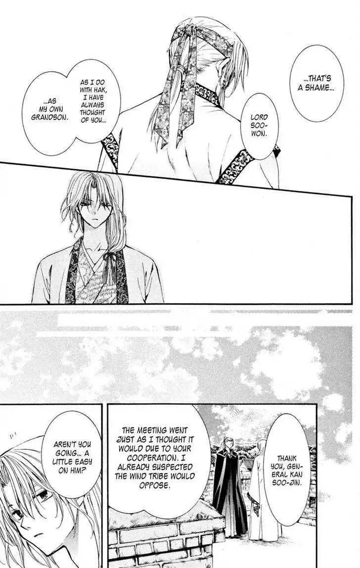 Manga page 20