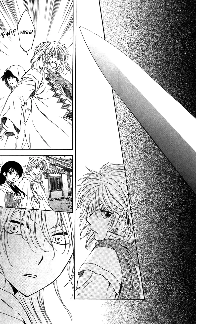 Manga page 27