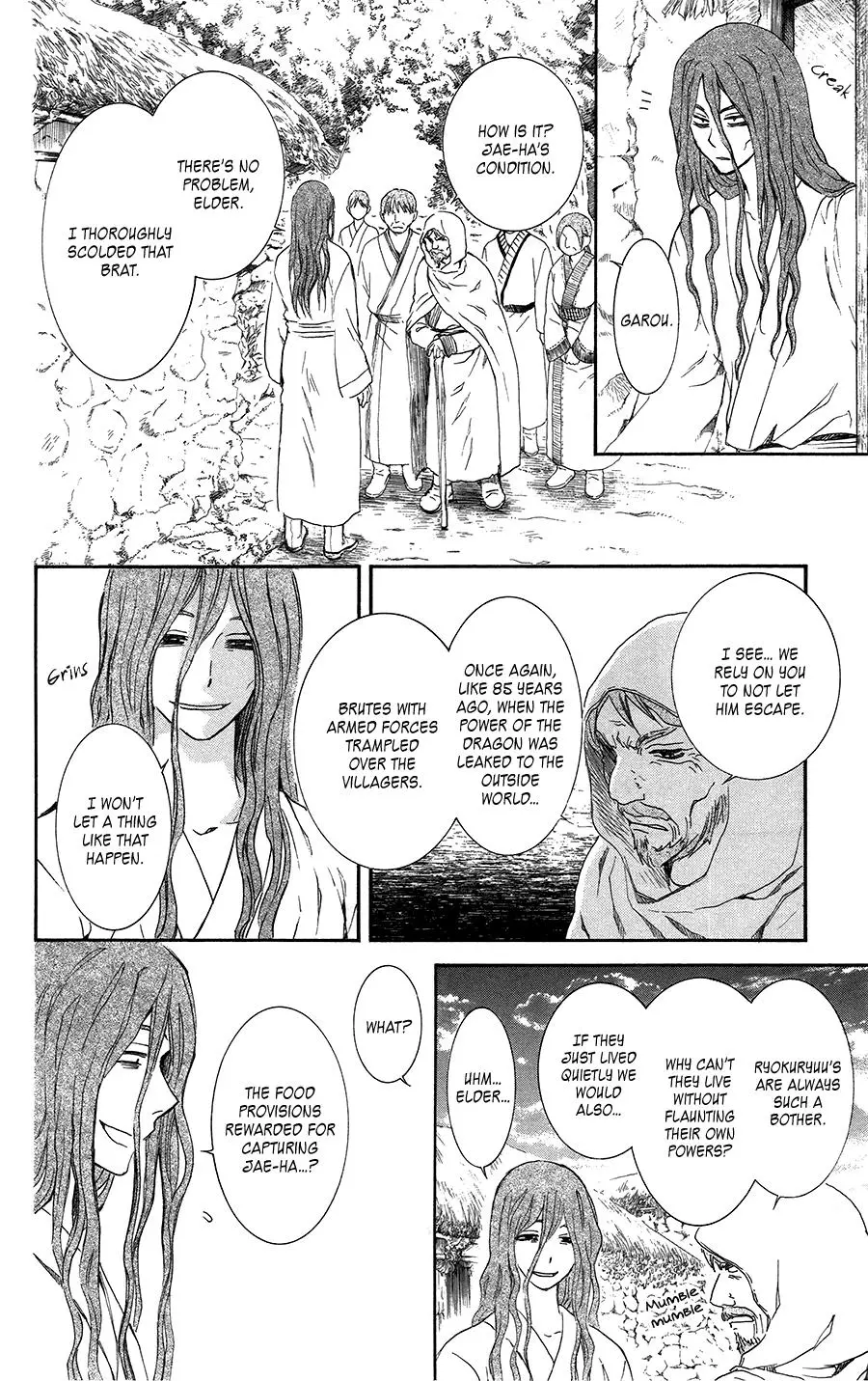 Manga page 8
