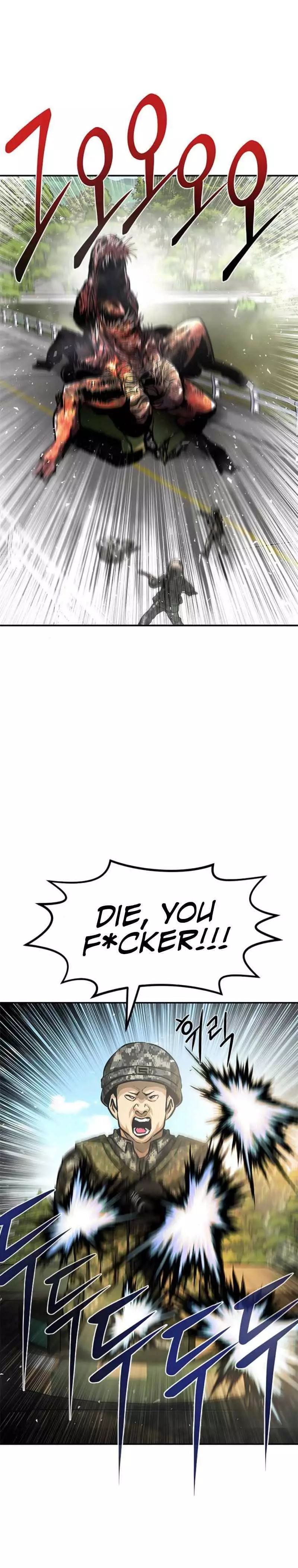 Manga page 25