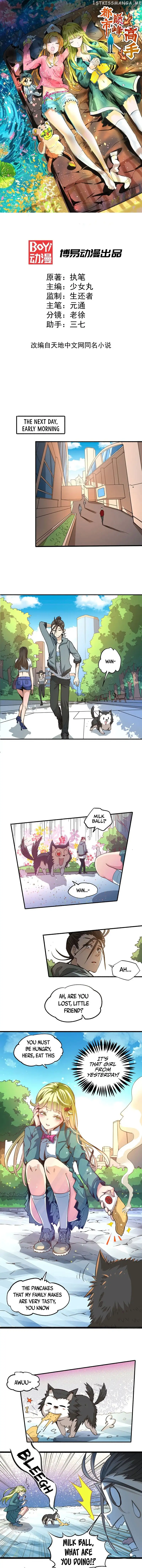 Manga page 2