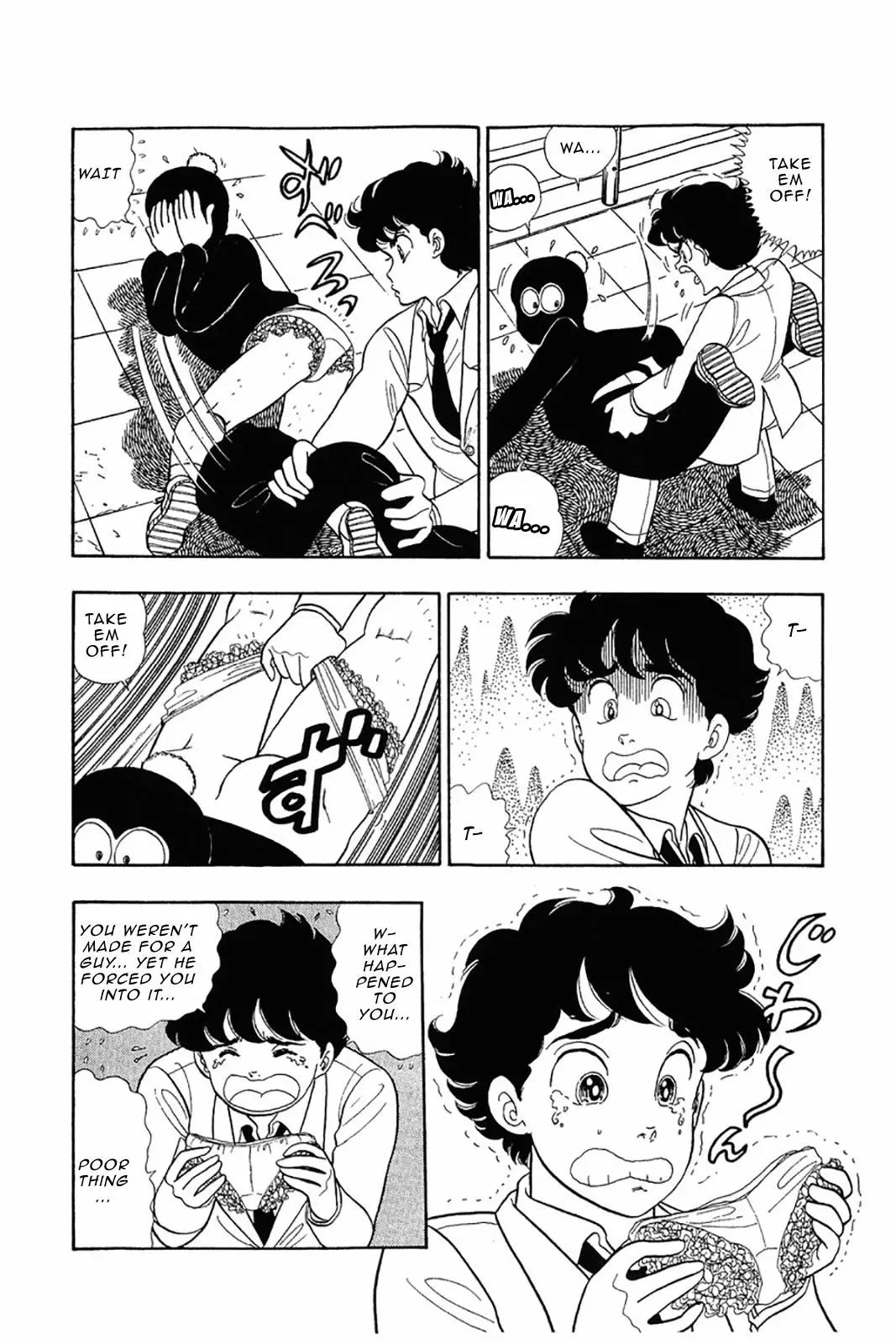 Manga page 5