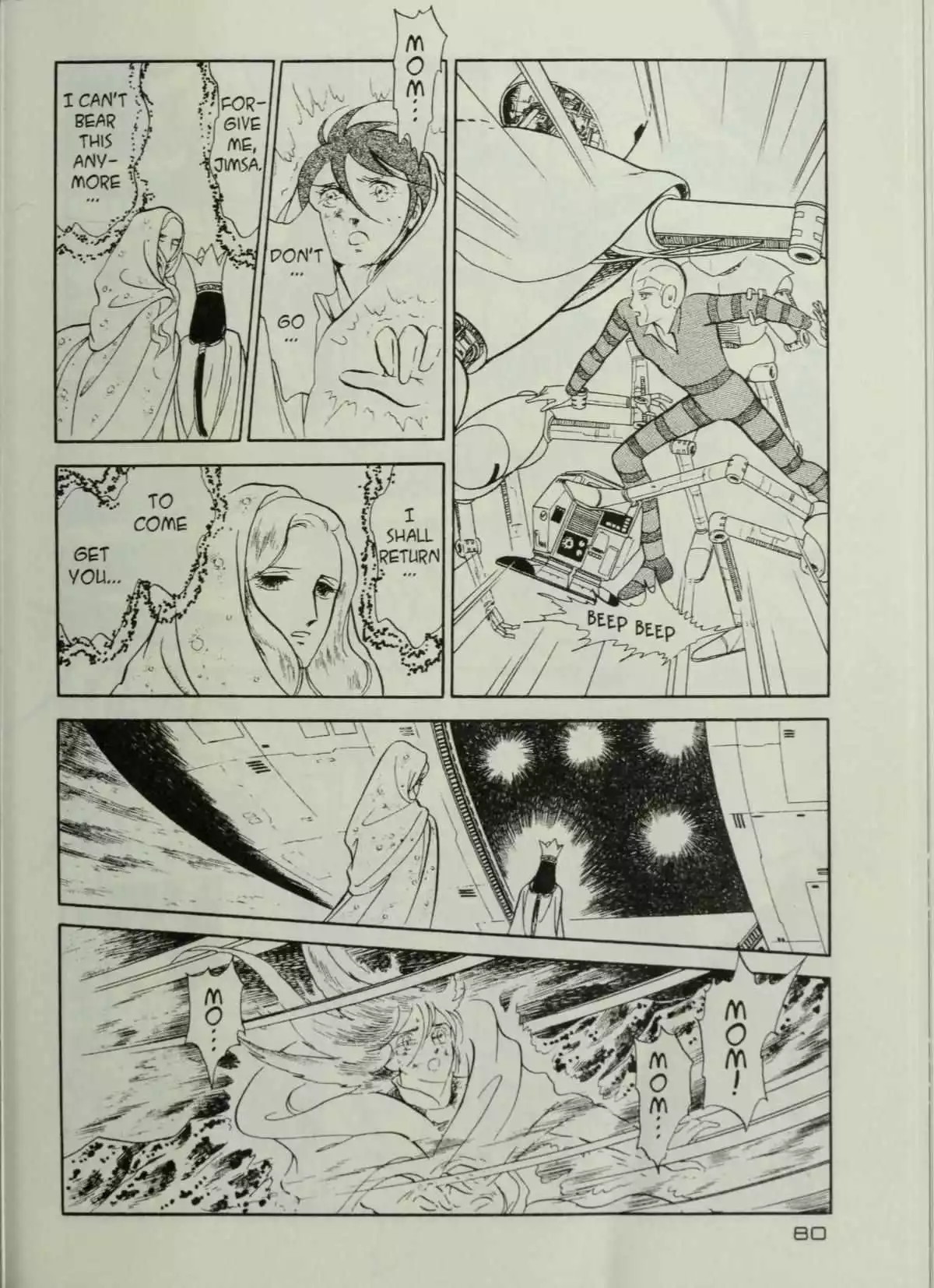 Manga page 82