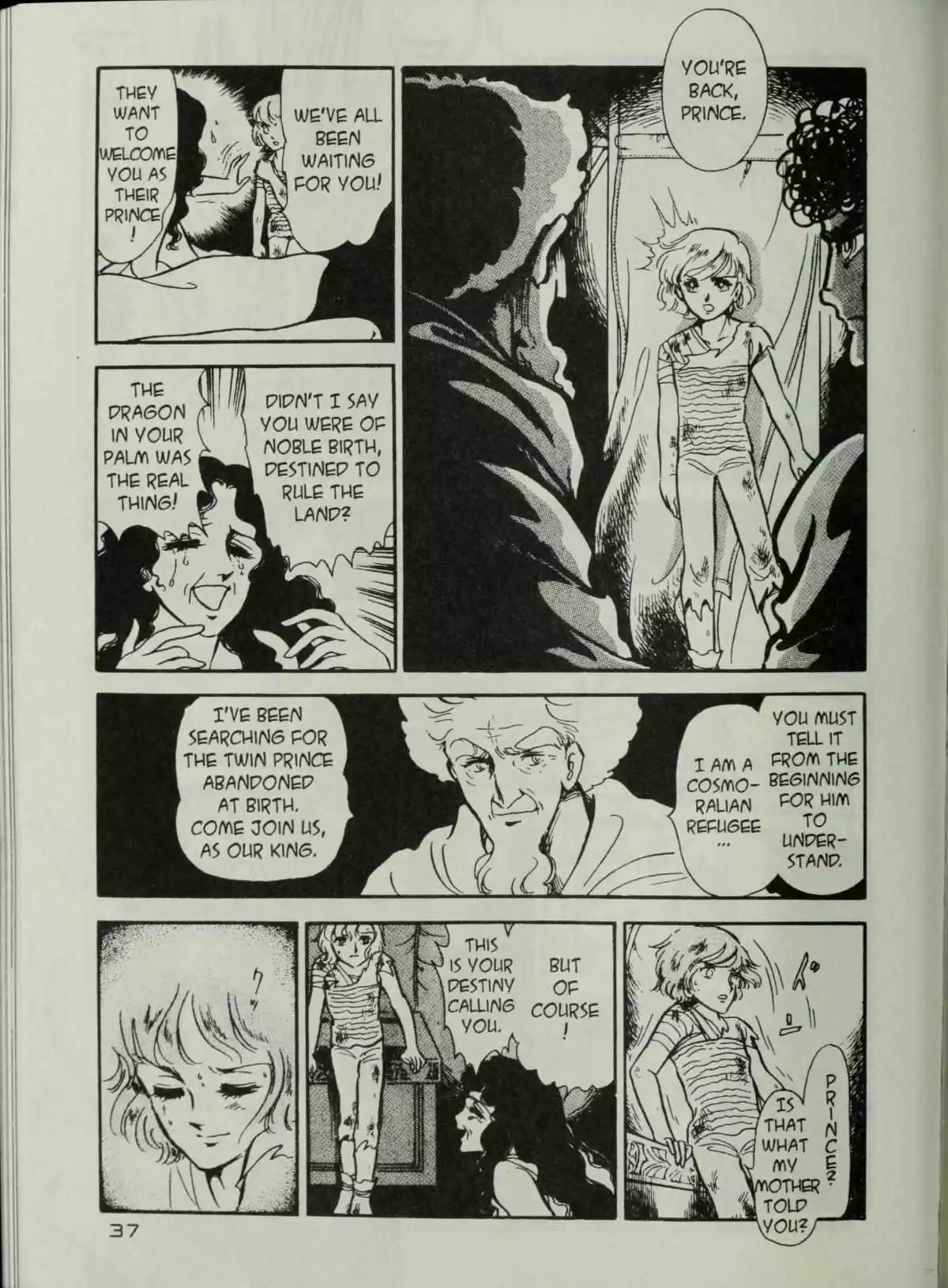Manga page 39