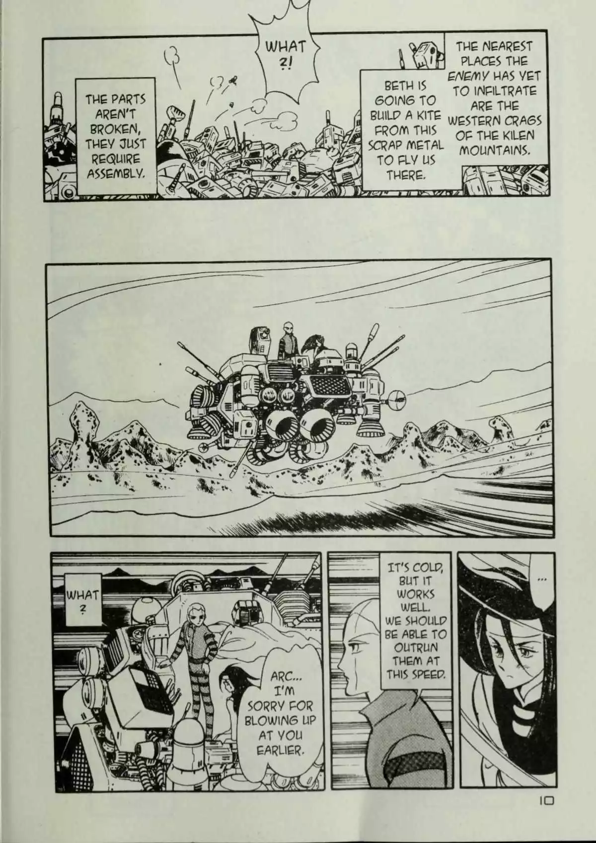 Manga page 12